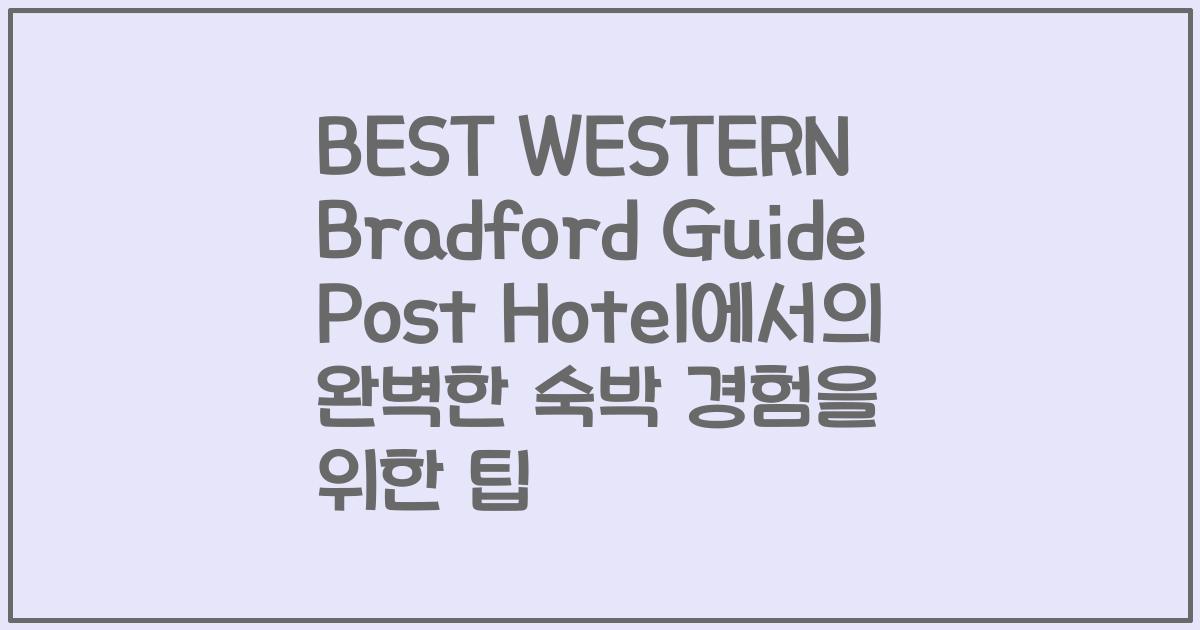 BEST WESTERN Bradford Guide Post Hotel에서의 완벽한 숙박 경험을 위한 팁
